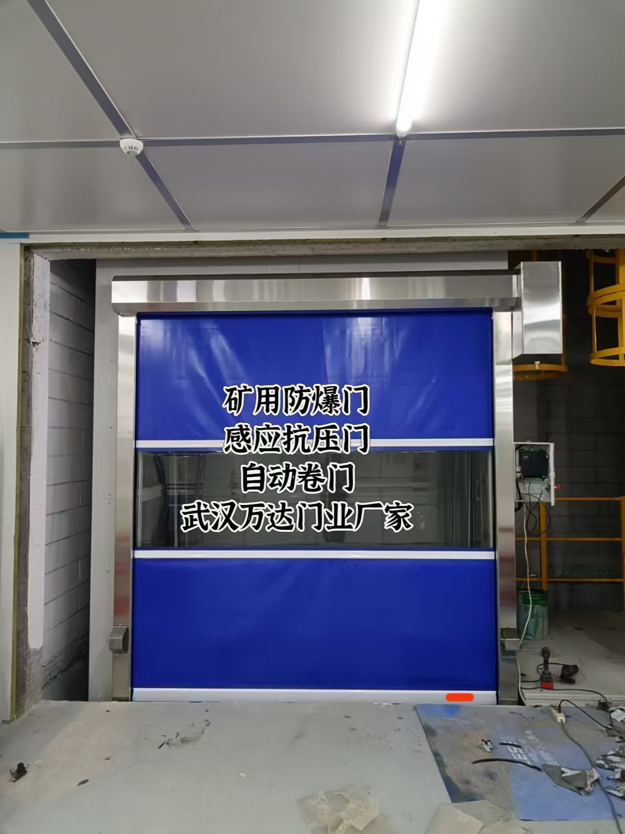邢台电动快速风门