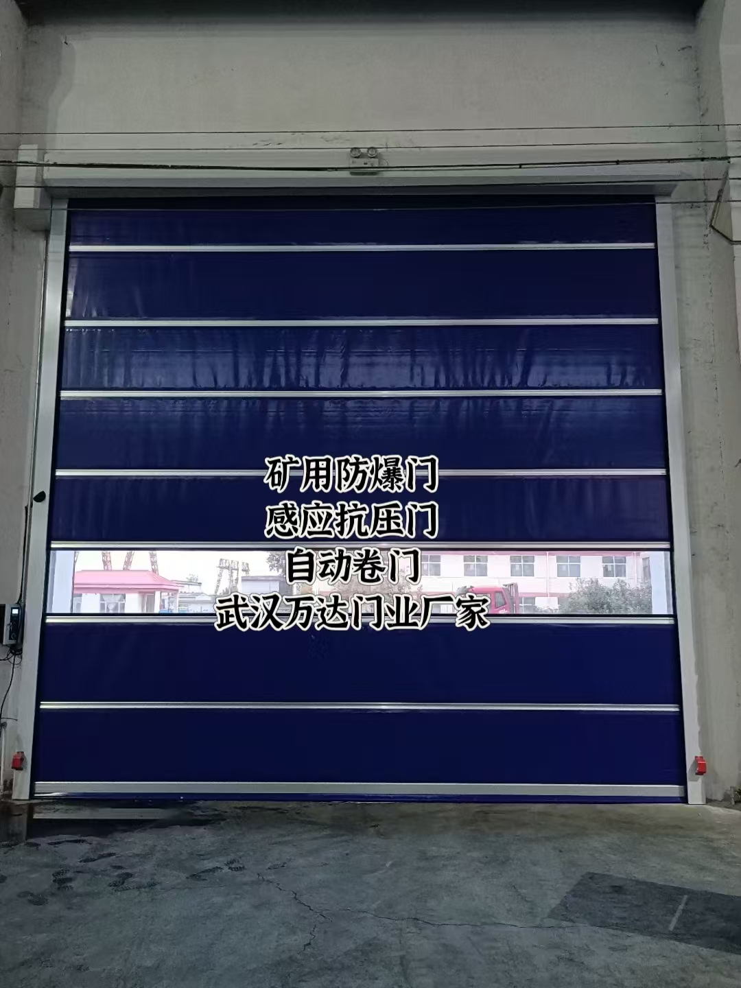 邢台自动调节风门,感应风控风窗